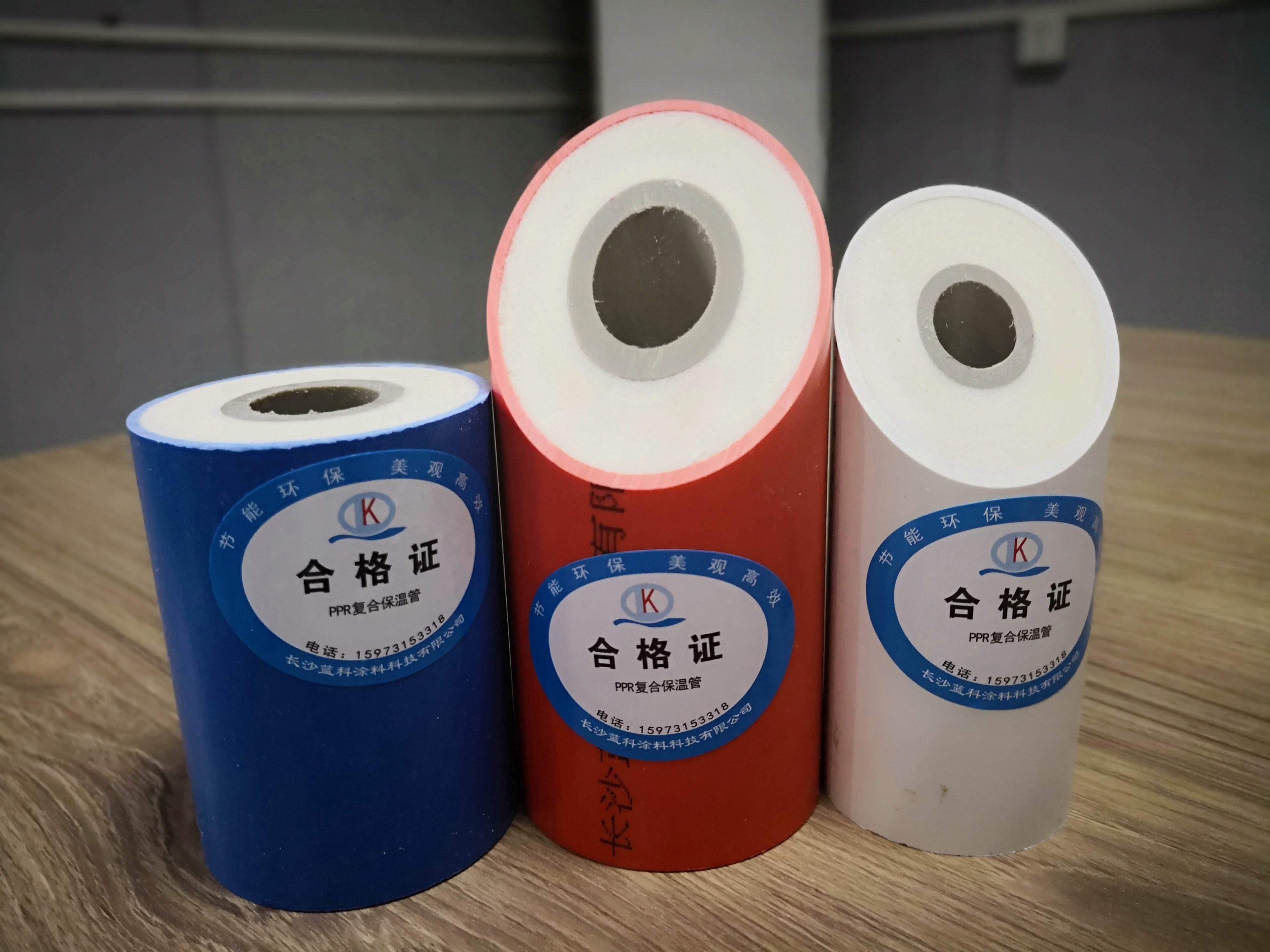 PPR保溫管10